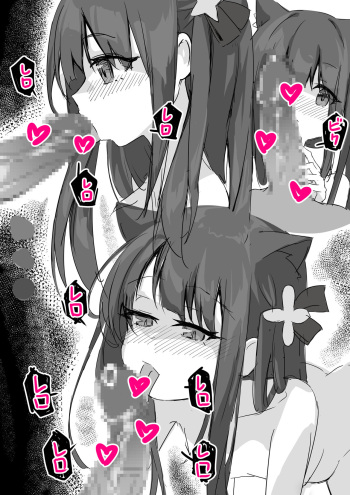 シュン cover