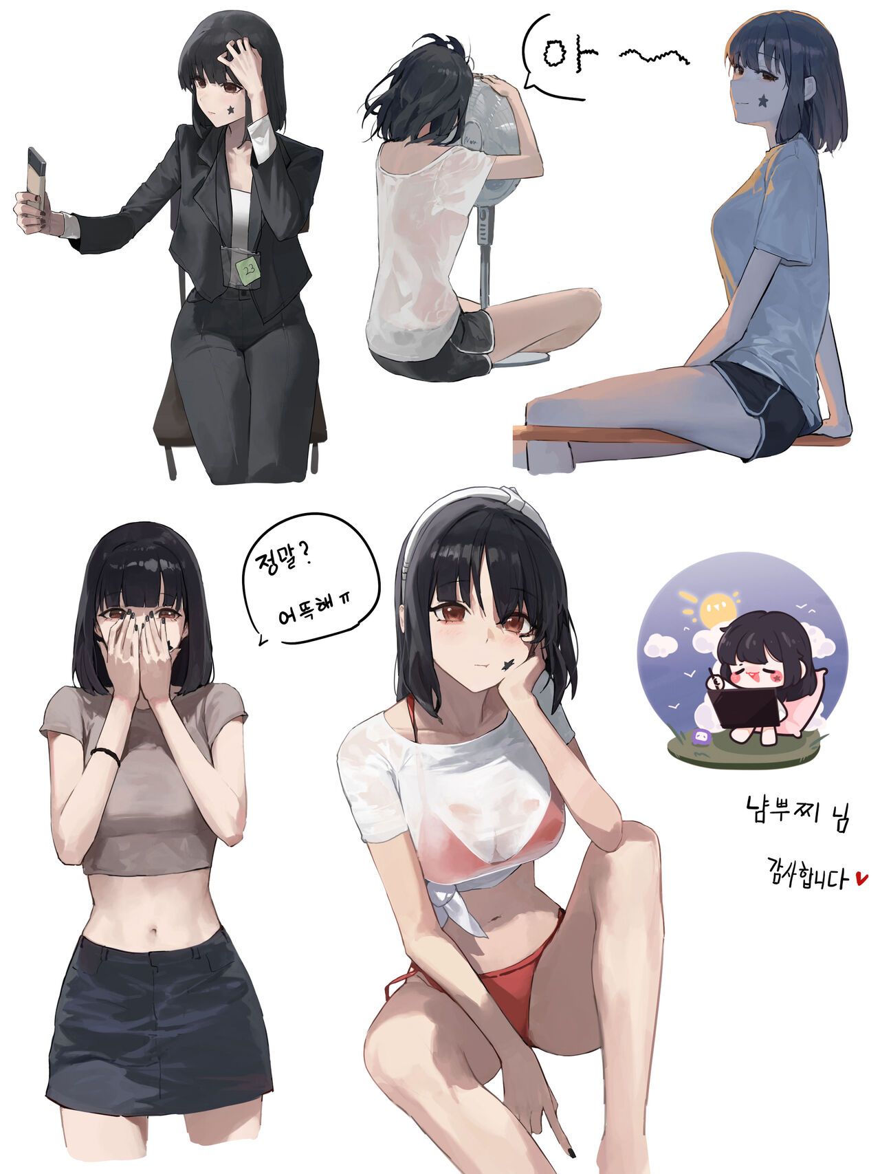 ●PIXIV● mac_star page 5 full