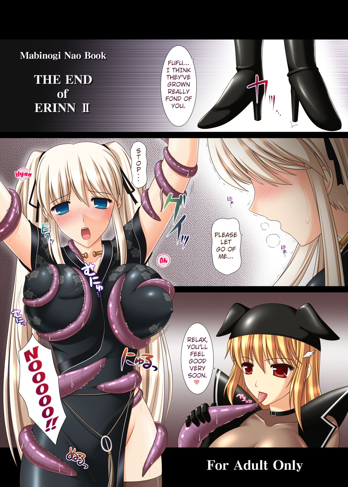THE END of ERINN II page 1 full