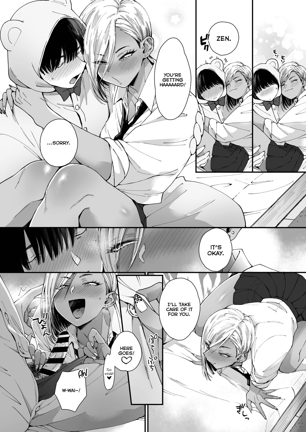 Kuro Gal à La Carte page 9 full