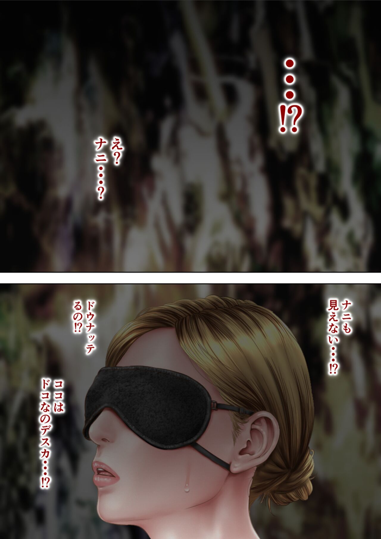 社畜旦那の爆乳ロシア妻はいいなり射畜に堕ちました page 3 full