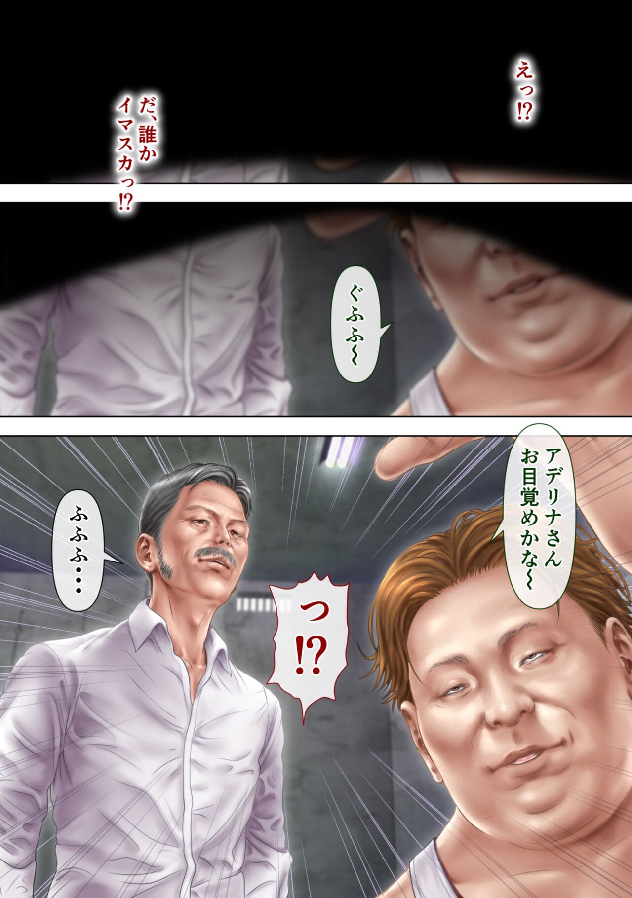 社畜旦那の爆乳ロシア妻はいいなり射畜に堕ちました page 5 full