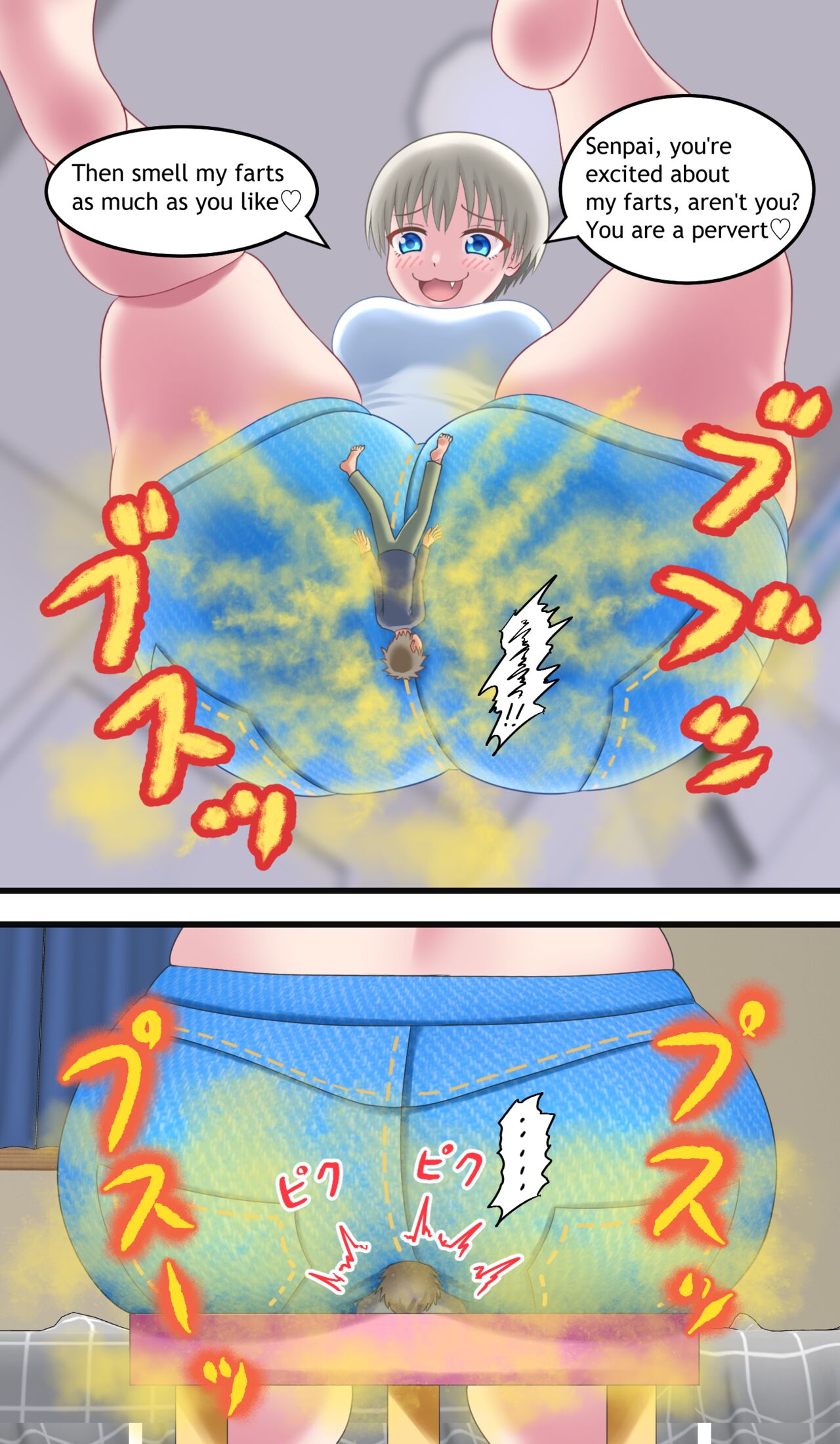 Uzaki's Farts page 5 full