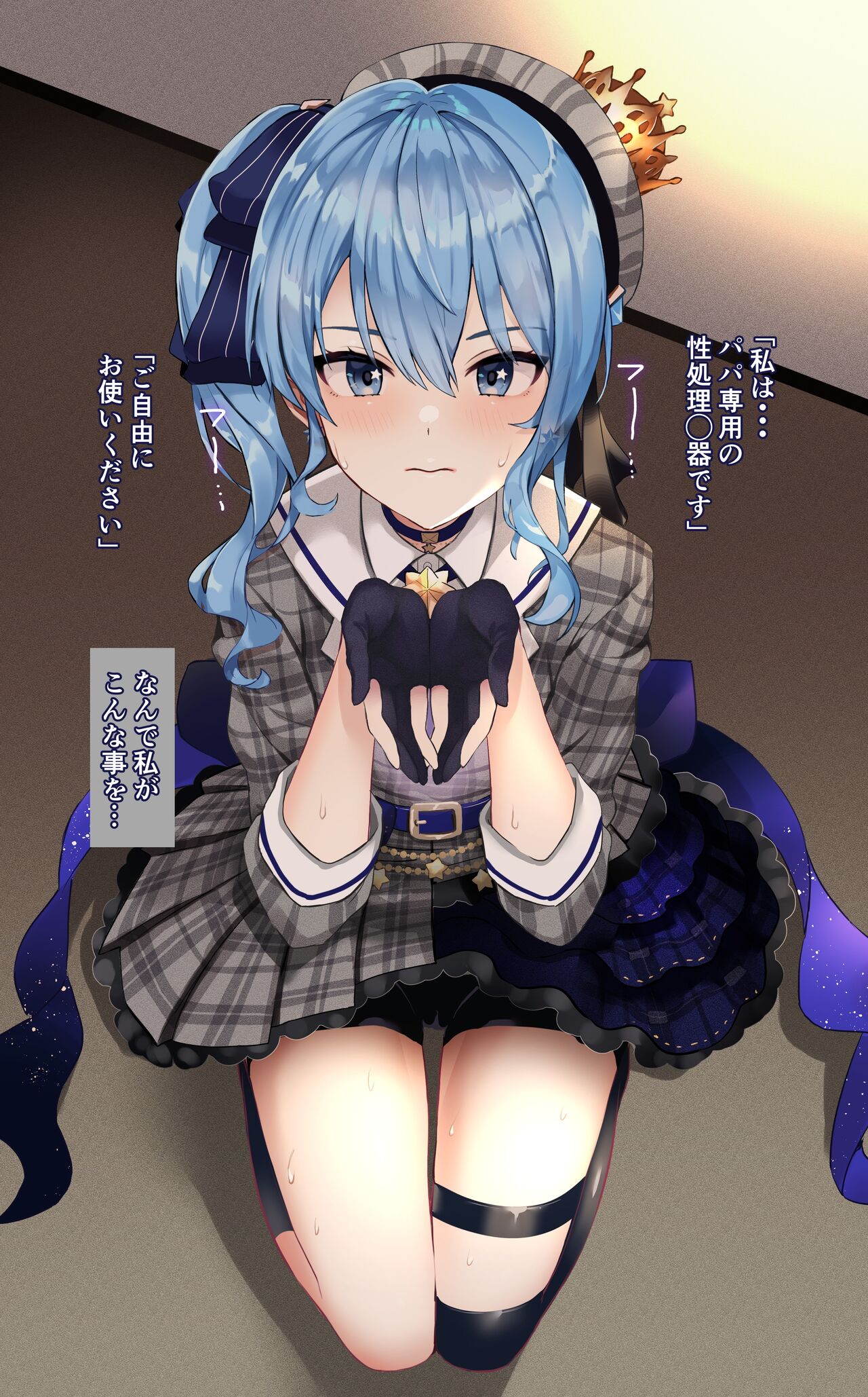 si-chan Gansha Bukkake page 3 full