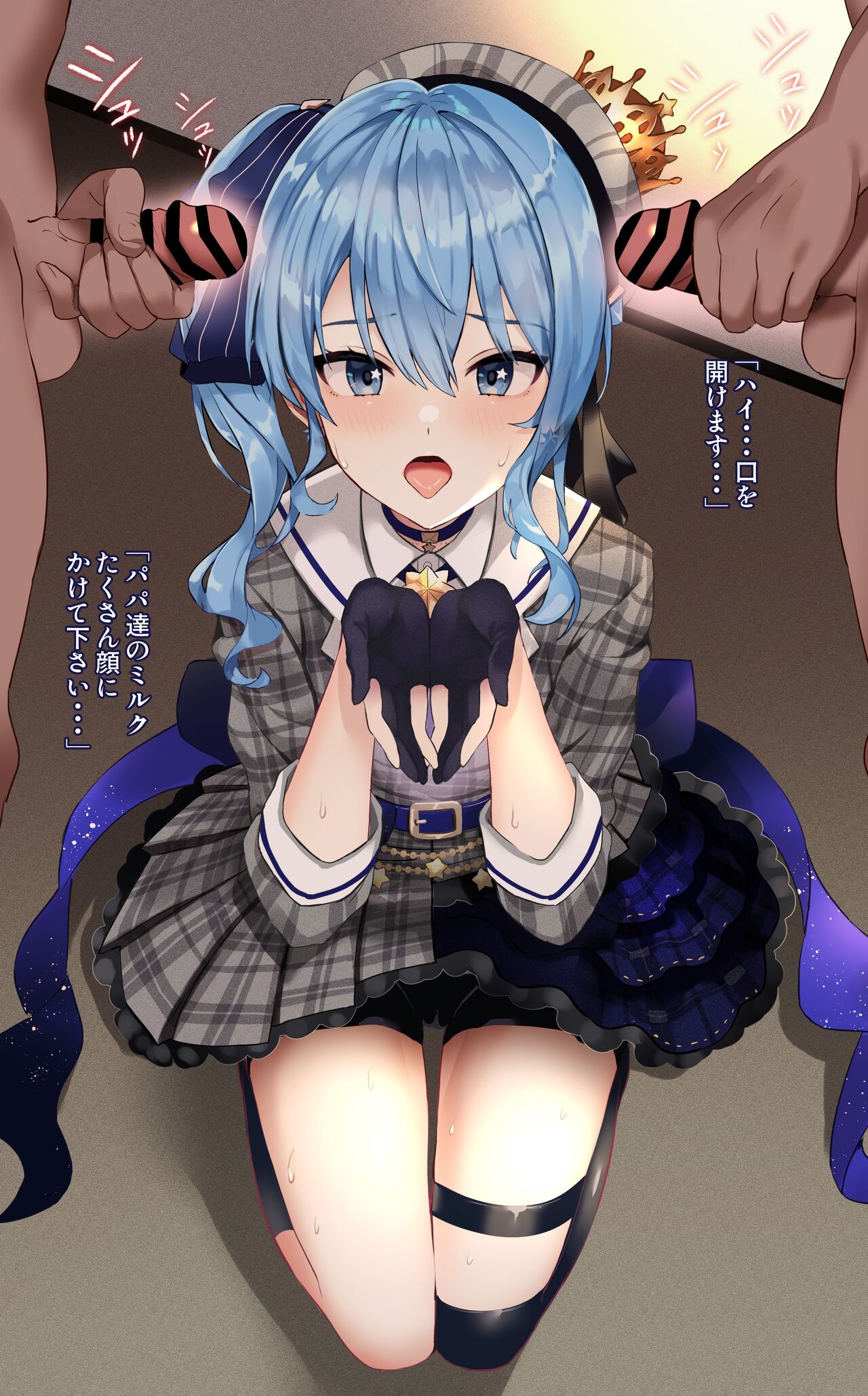 si-chan Gansha Bukkake page 5 full