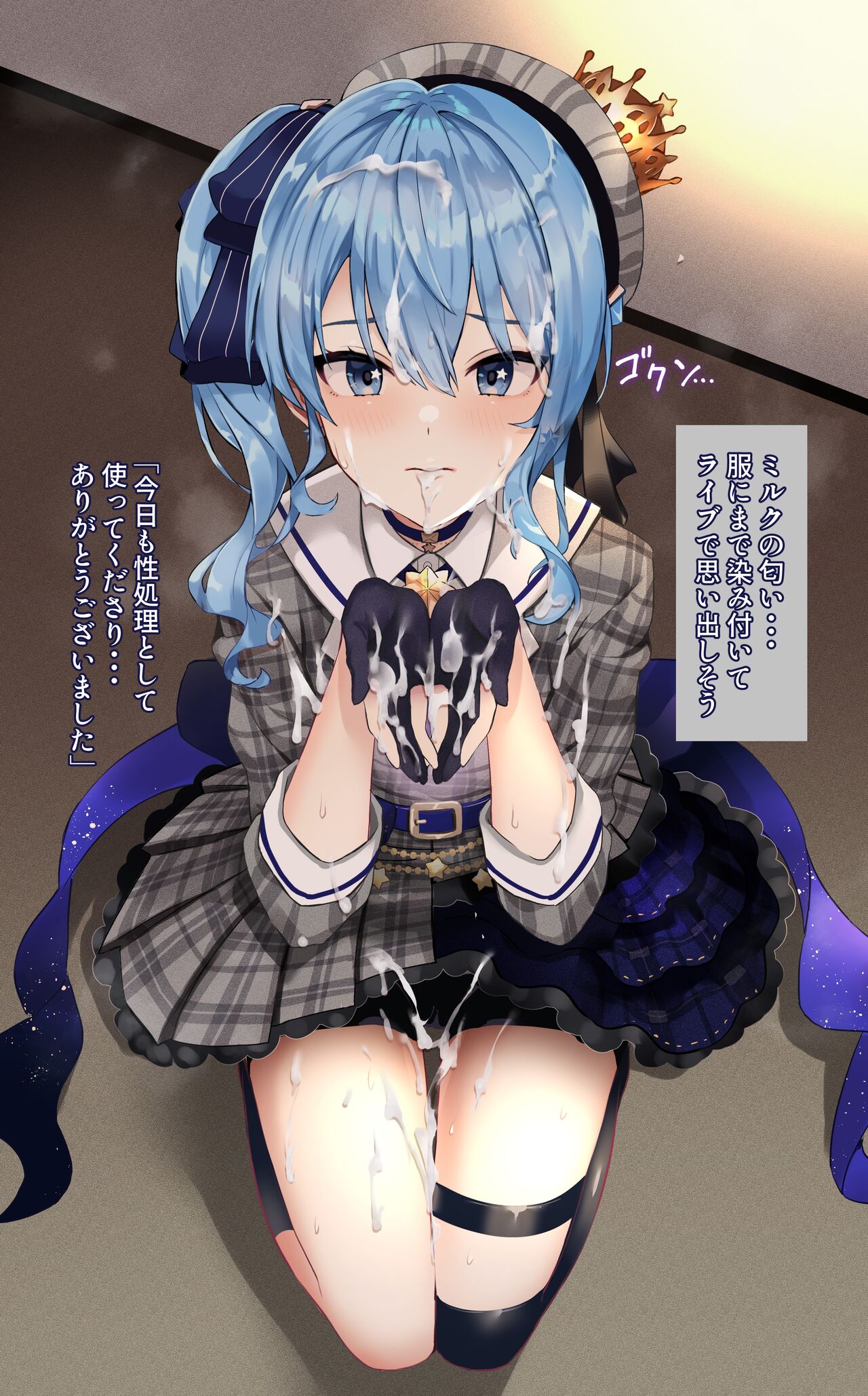 si-chan Gansha Bukkake page 9 full