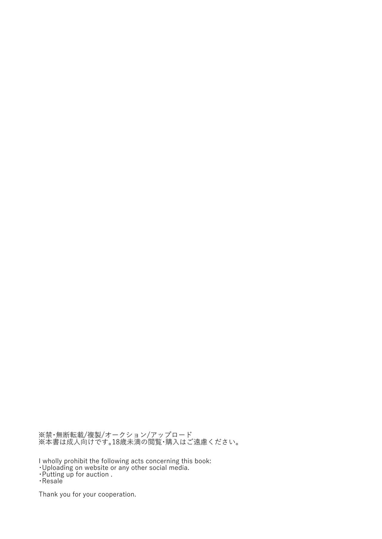 沙弥さんはSになる page 4 full