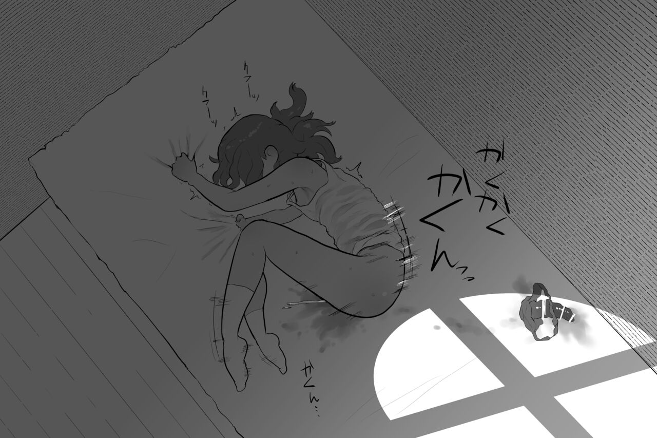Muramusume-chan no Seijijou page 5 full