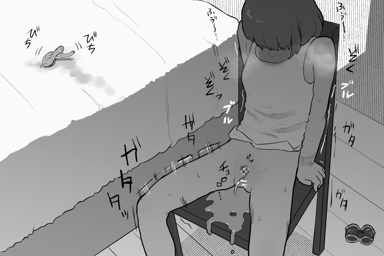 Muramusume-chan no Seijijou page 9 full