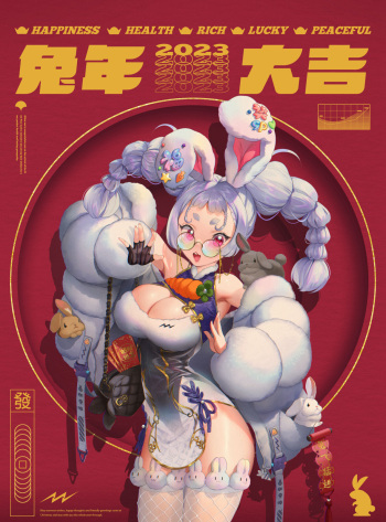 ●PIXIV● Mechamania cover