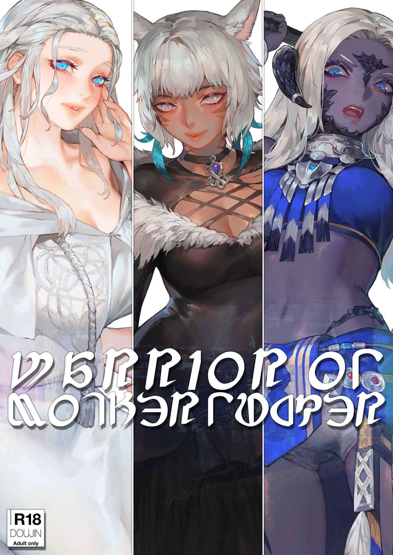 Hikari no Charao page 1 full