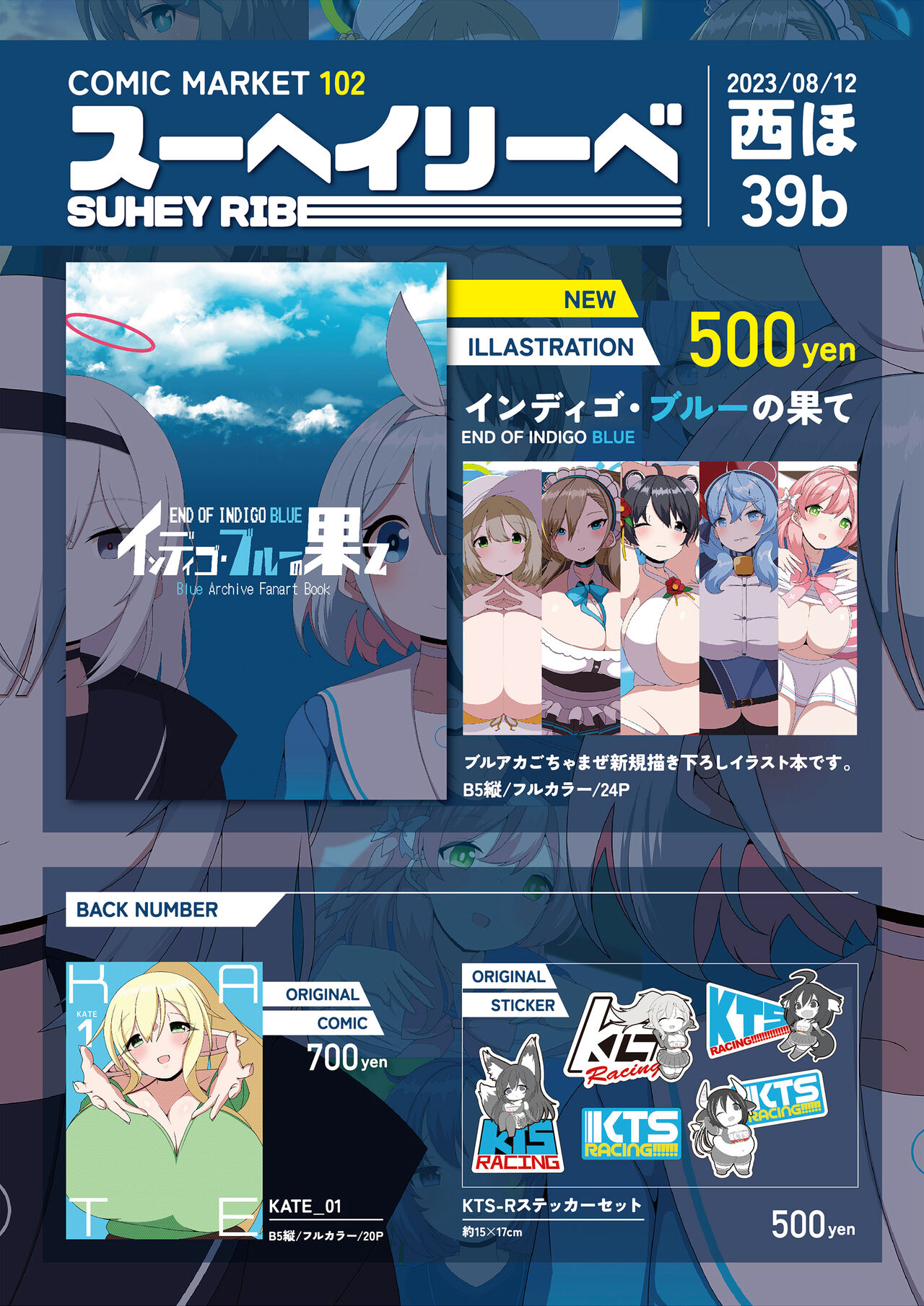 ●PIXIV● スーヘイ page 4 full
