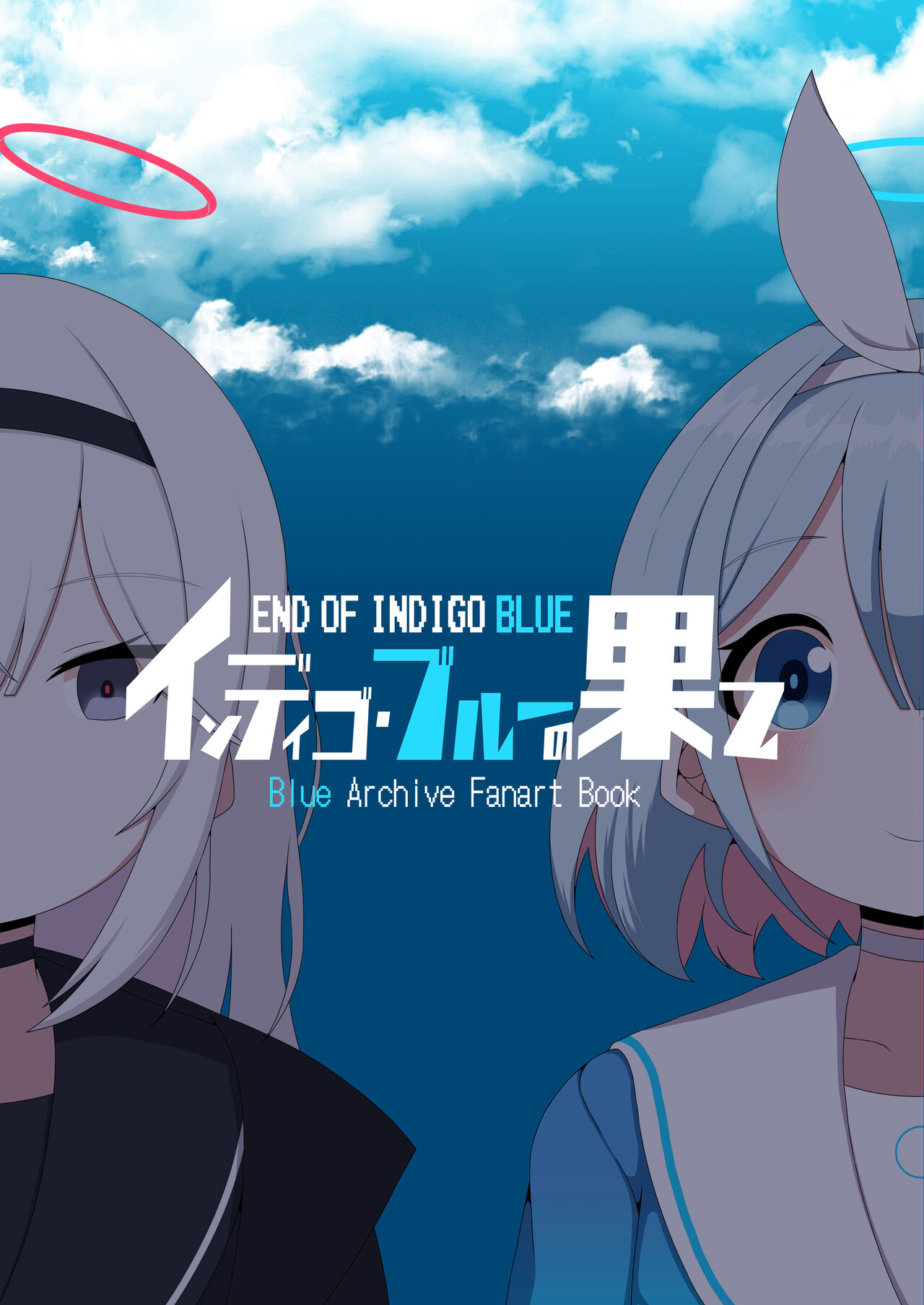 ●PIXIV● スーヘイ page 5 full