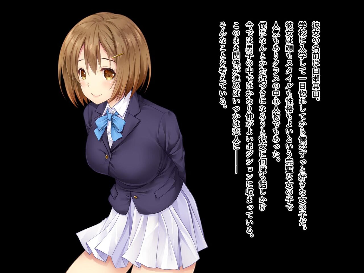 僕の好きなあの子が知らない間に不良達の肉便器になっていた page 2 full