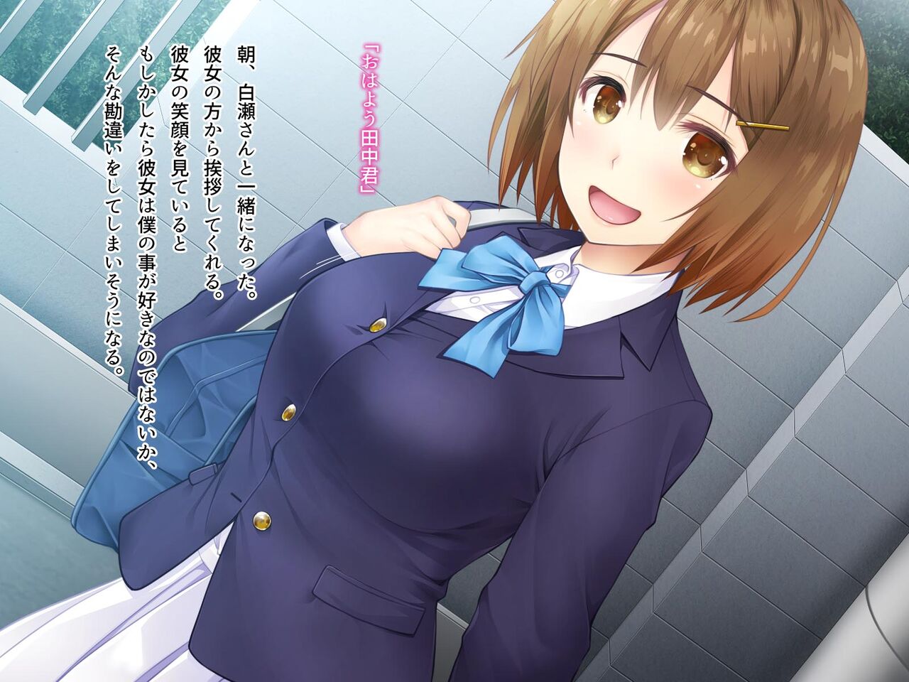 僕の好きなあの子が知らない間に不良達の肉便器になっていた page 3 full