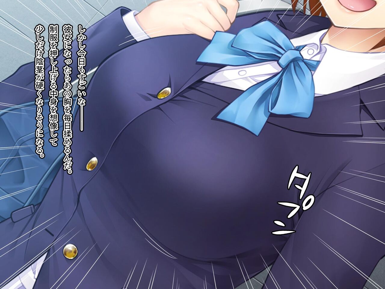 僕の好きなあの子が知らない間に不良達の肉便器になっていた page 4 full