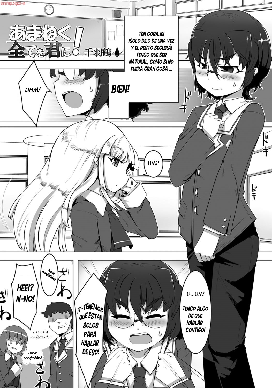 Amaneku Subete o Kimi ni! page 1 full