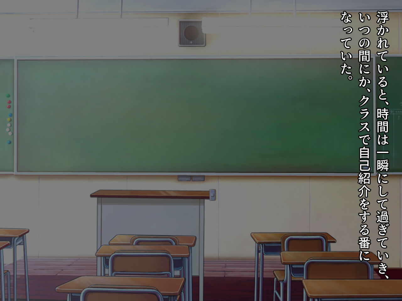 俺をイジメたクラスカースト上位の女達にチンポで復讐する話 page 6 full