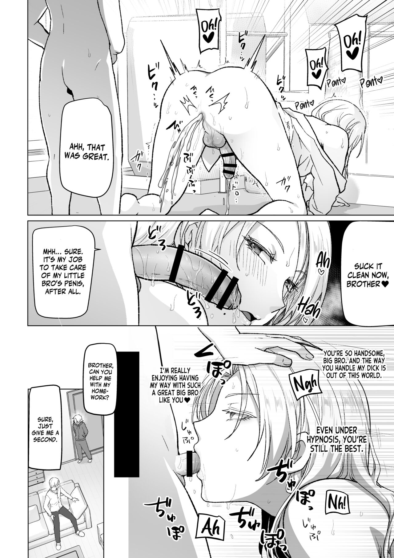 Saimin Apuri de ani o Okasu Otouto no Hanashi 2 page 4 full
