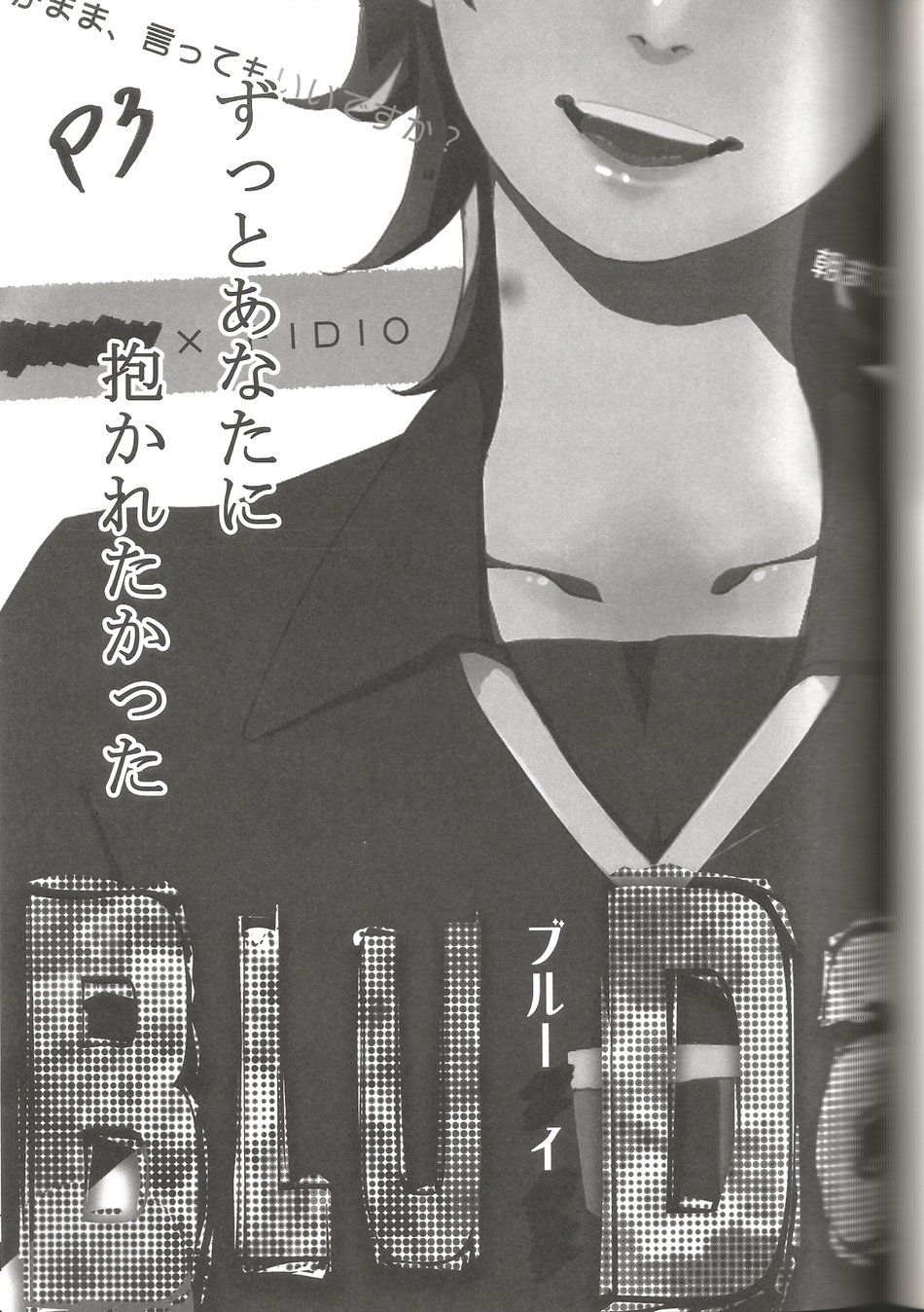 BLU DAISY page 2 full