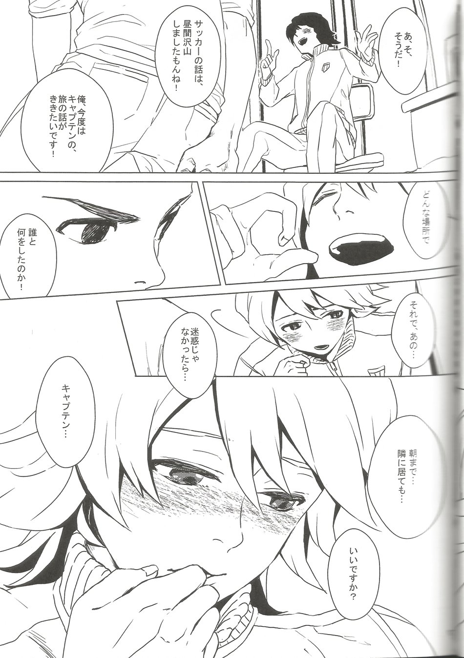 BLU DAISY page 6 full