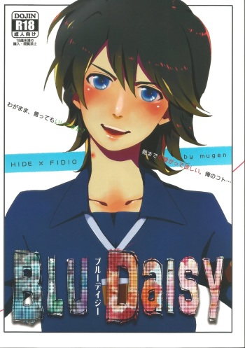 BLU DAISY cover