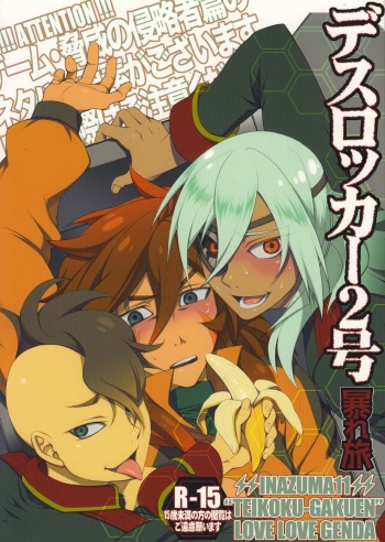 Death Locker 2 Gou cover