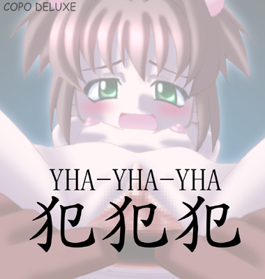 YHA-YHA-YHA page 1 full