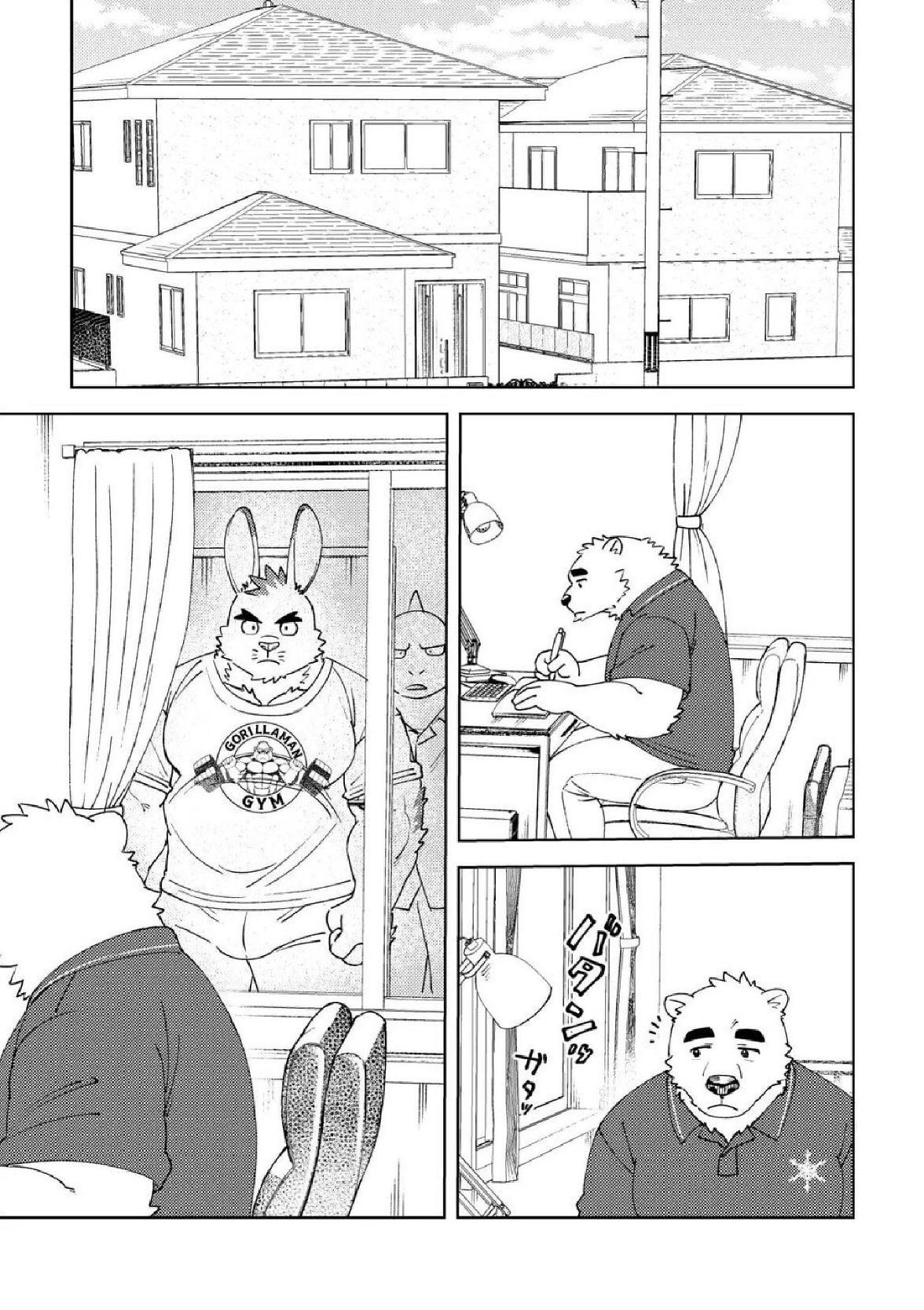 Shirokuma-kun to Irousagi page 2 full