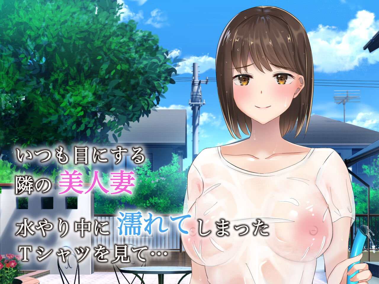 Suki darake no Rinjin Tsuma wa Yokkyuu Fuman Body o Mote Amashiteiru page 2 full