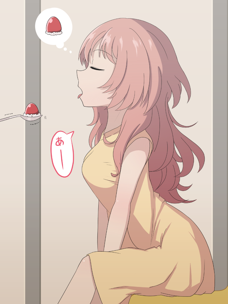 「あーむ。」 page 1 full