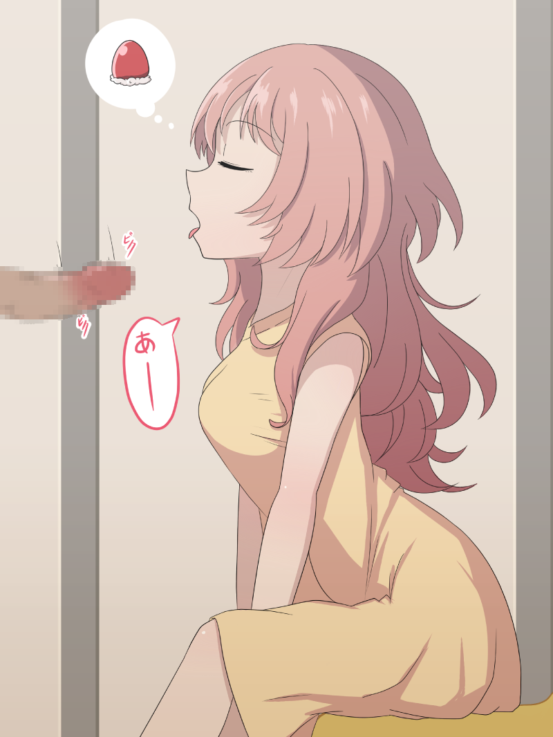 「あーむ。」 page 2 full