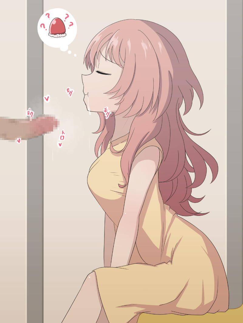 「あーむ。」 page 5 full