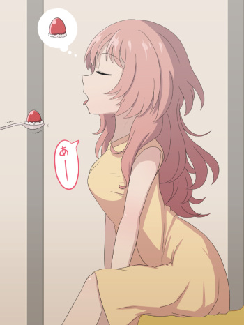 「あーむ。」 cover