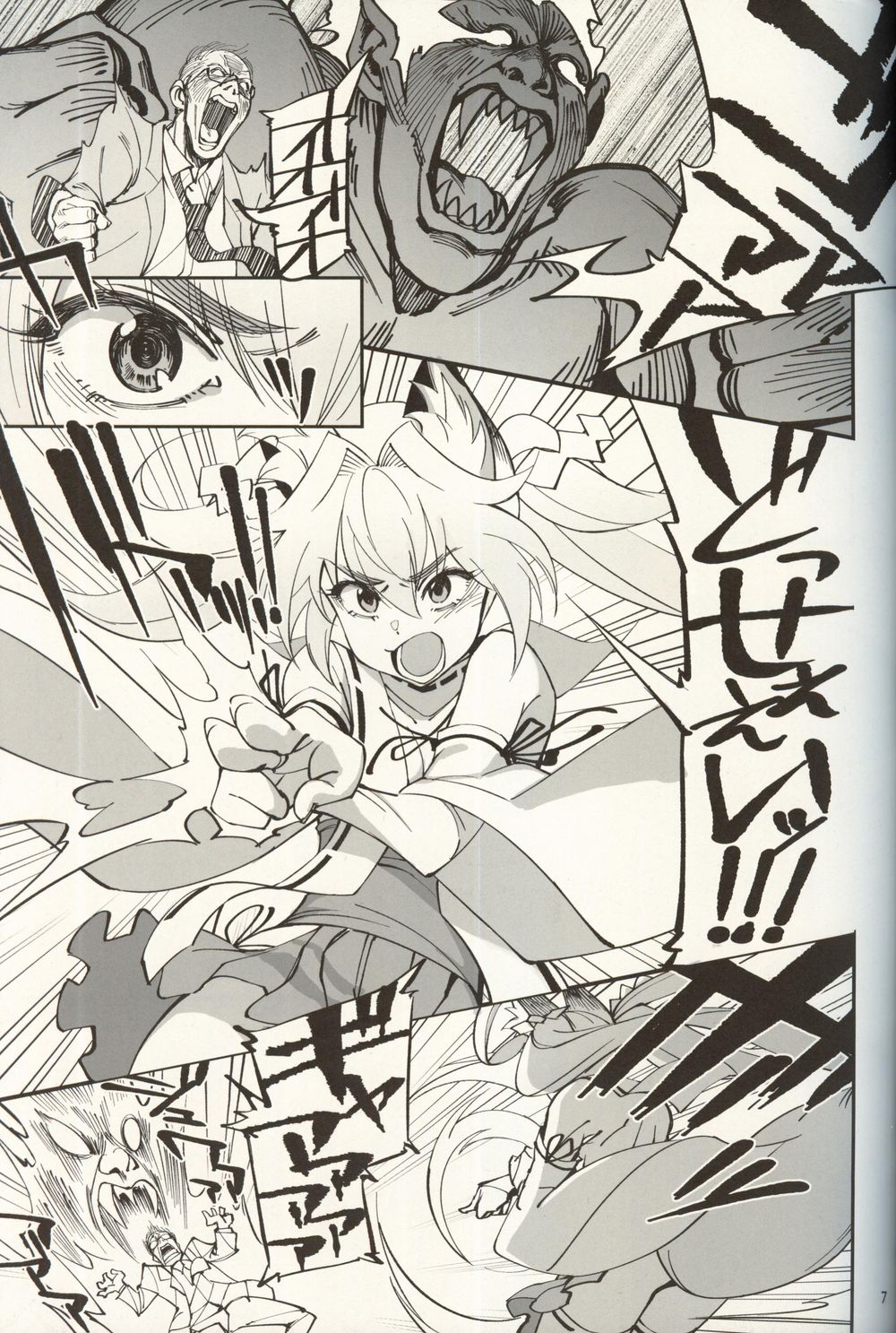 Orenchi ni Isourou Shiteiru Senko ga DQN Taiiku Kyoushi ni NTR Reta Hanashi page 6 full