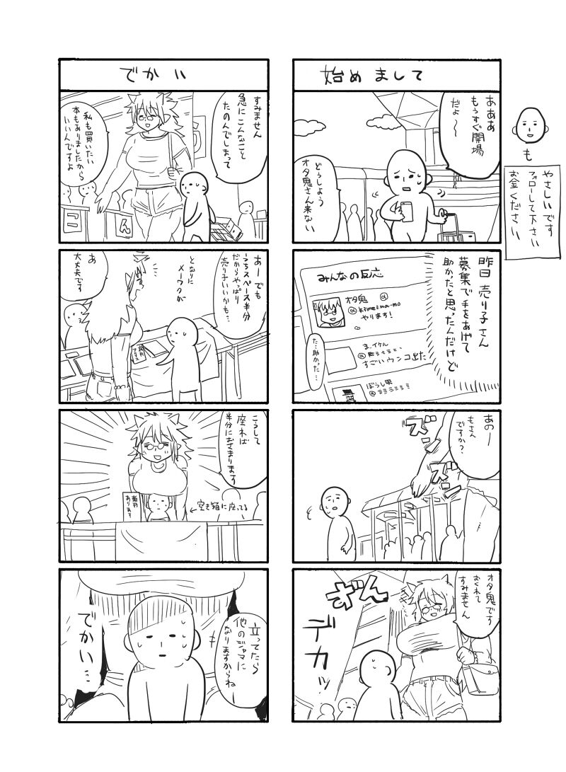 ●PIXIV● も page 10 full