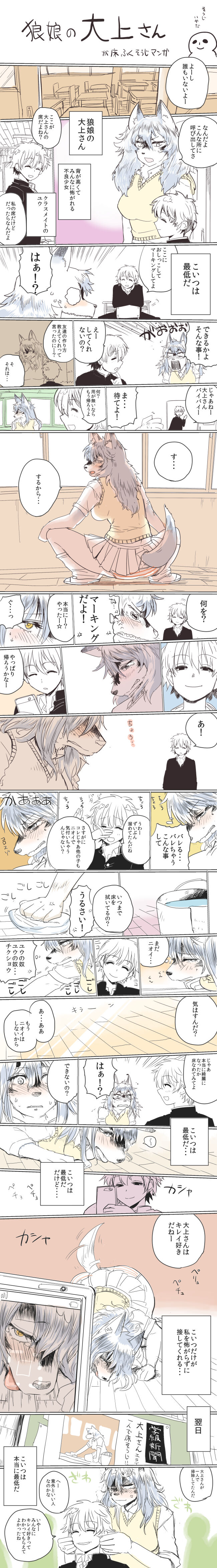 ●PIXIV● も page 8 full