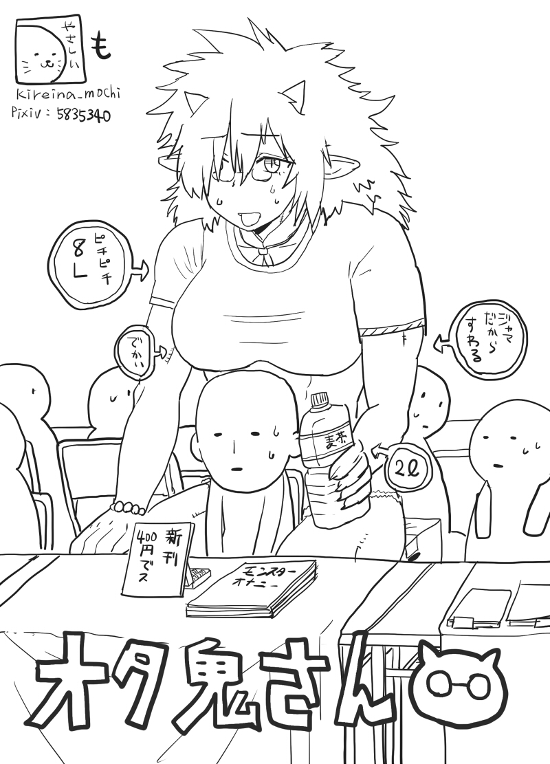 ●PIXIV● も page 9 full