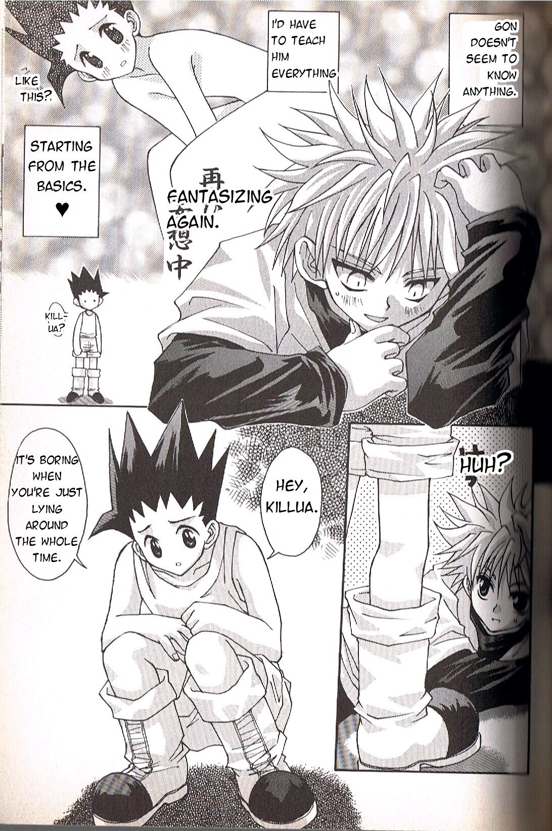 Kimi shika mienai | Can't see anything but you 1 &amp; 2 page 3 full