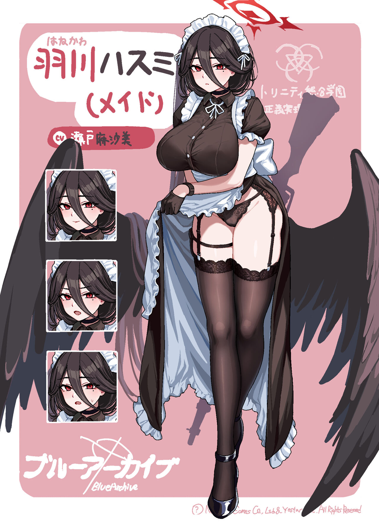 特傲套 page 5 full