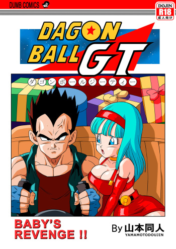 Baby's  Revenge cover