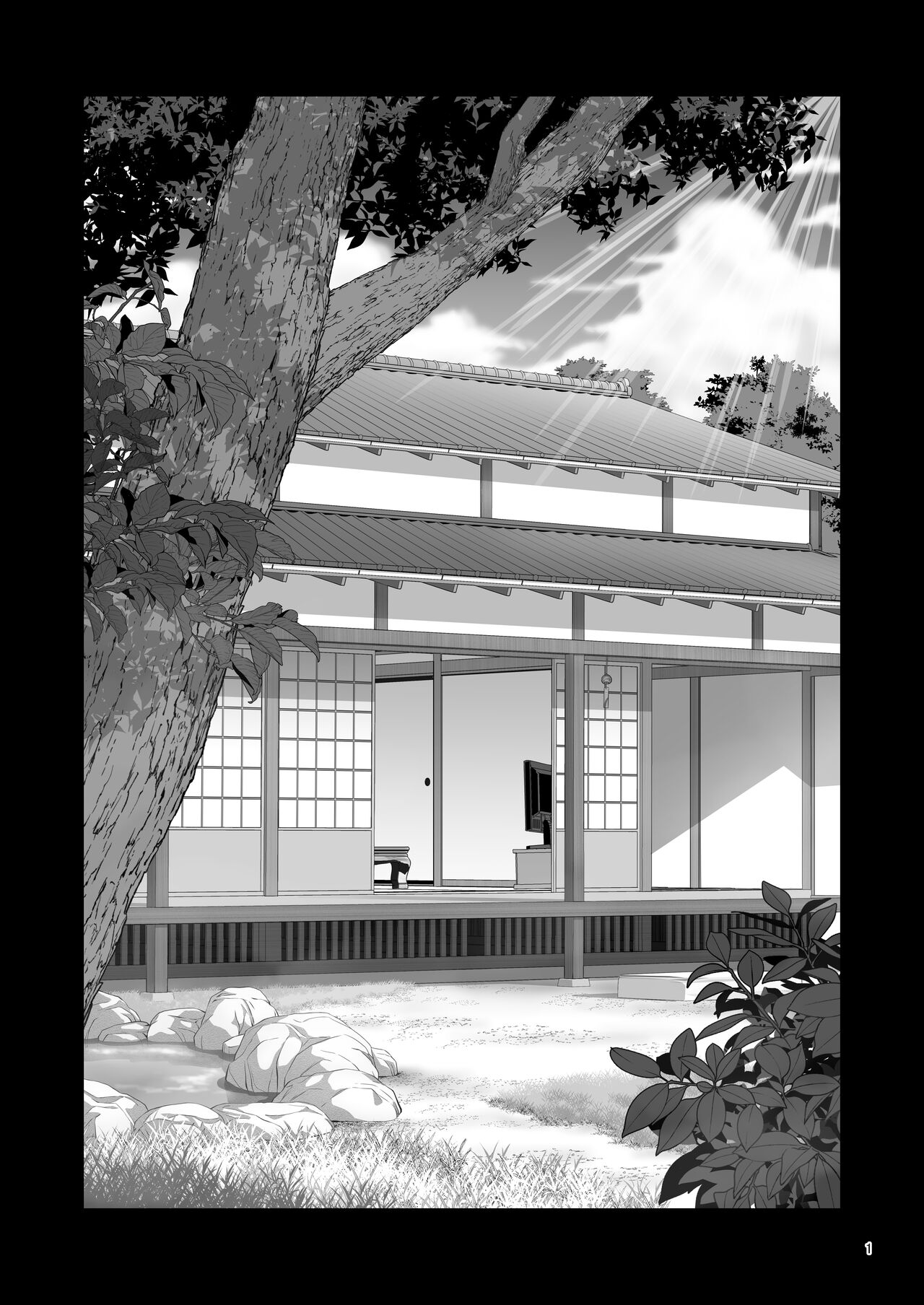 Niizuma Jeanne to Aru Natsu no Hi page 4 full