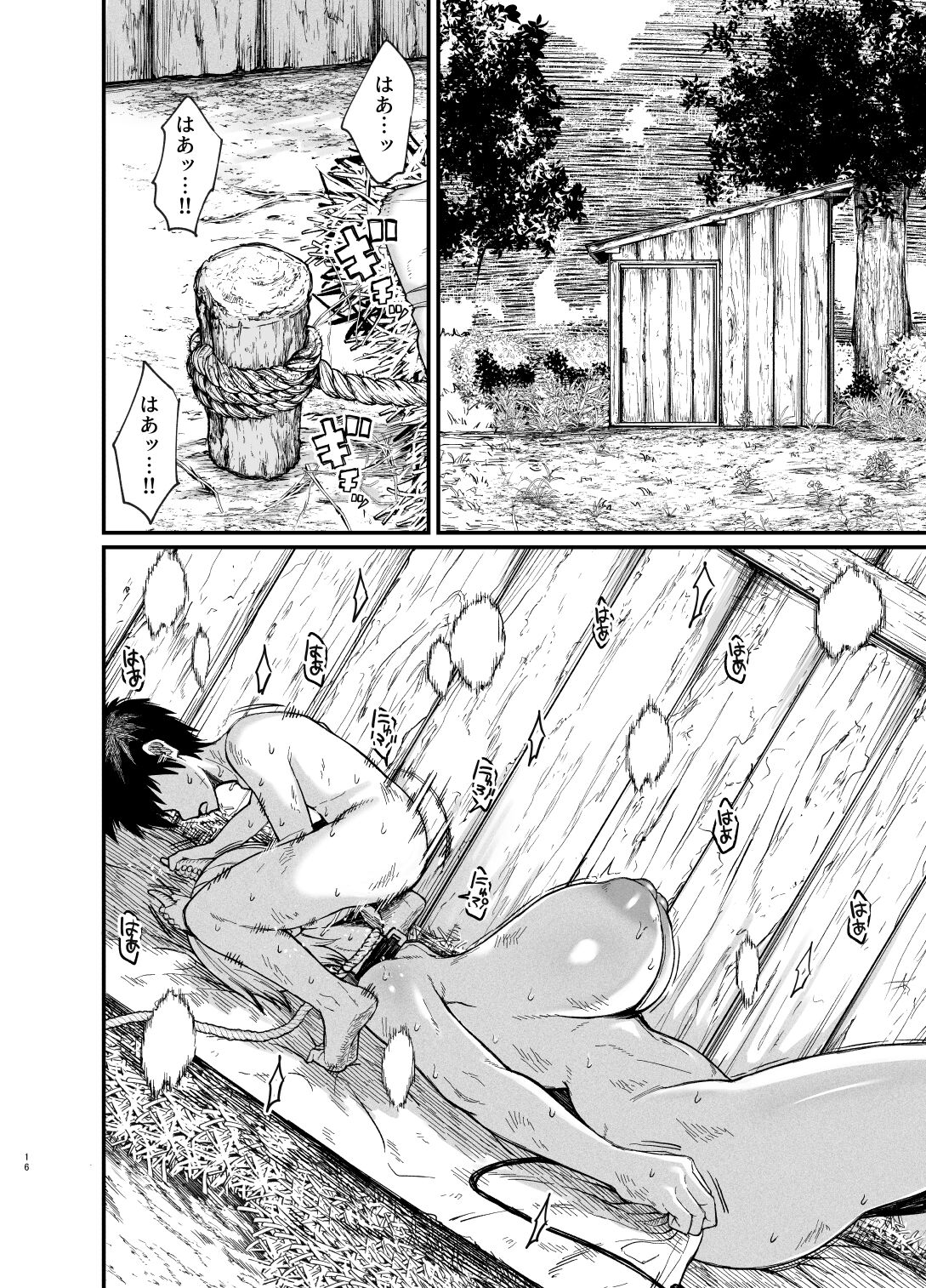 Livestock Succubus page 10 full