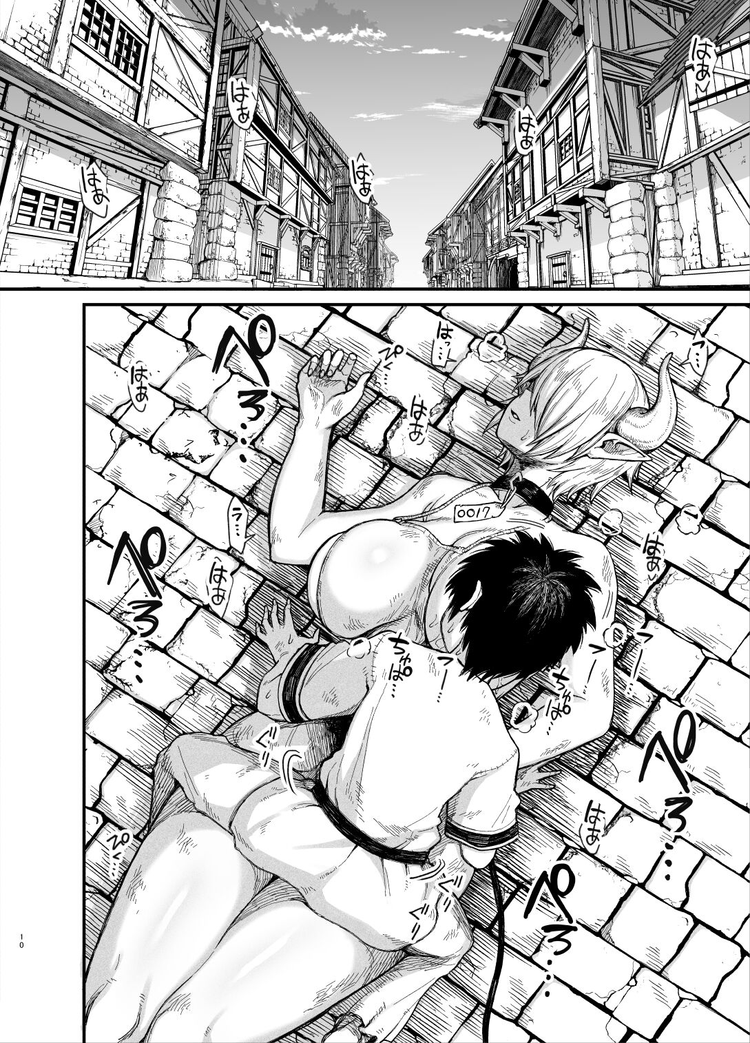 Livestock Succubus page 6 full