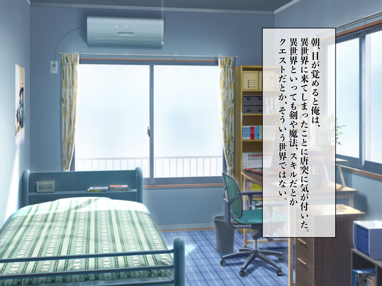Seikyouiku Jisshuu no Aru Sekai ~Shusseiritsu no Teika ni Yoru Joushiki Kaihen no Naka, A + Chinpo de Boku dake Musou~ page 7 full