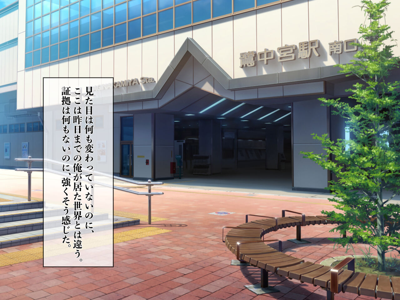 Seikyouiku Jisshuu no Aru Sekai ~Shusseiritsu no Teika ni Yoru Joushiki Kaihen no Naka, A + Chinpo de Boku dake Musou~ page 8 full