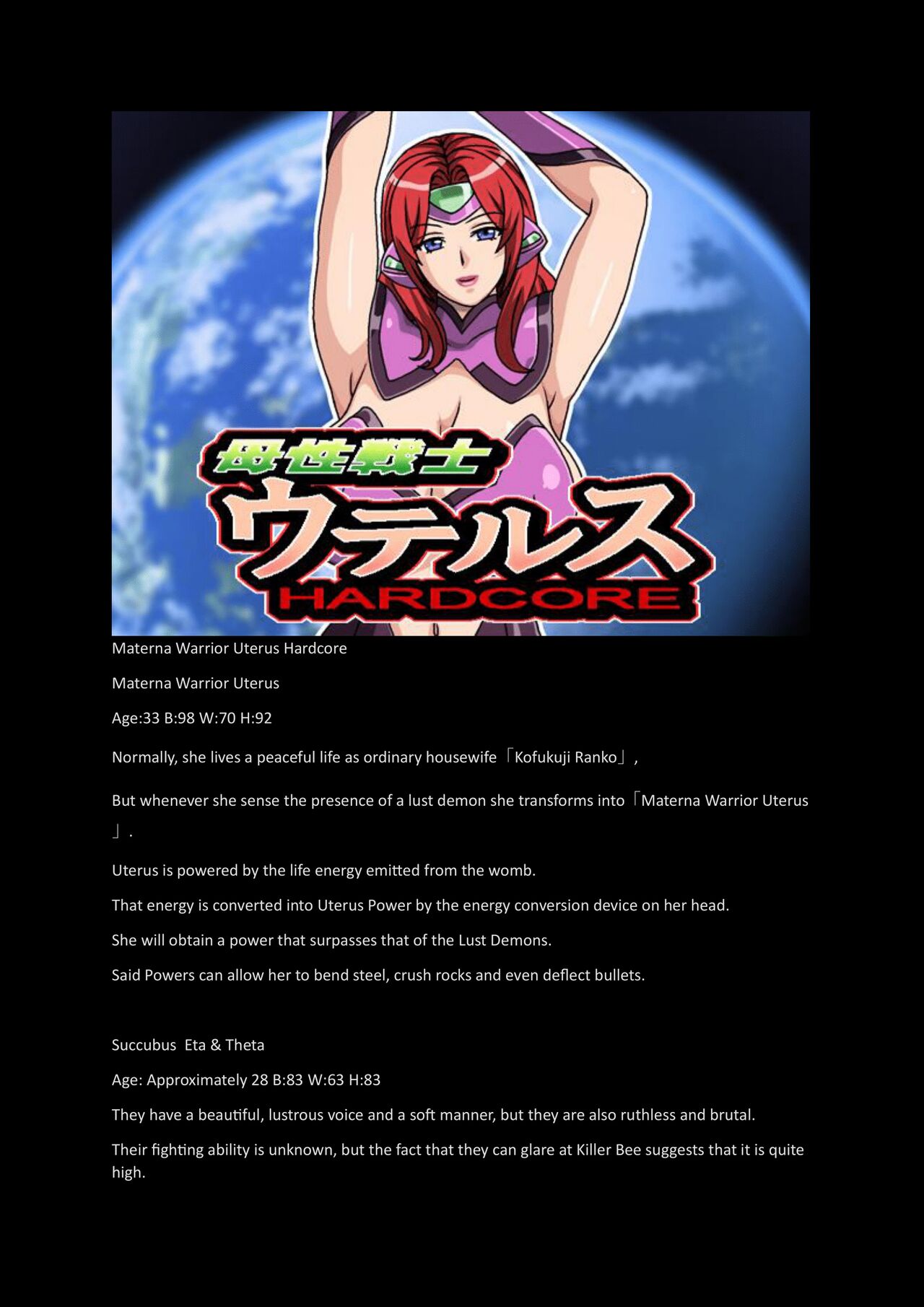 Bosei Senshi Uterus HARDCORE page 1 full