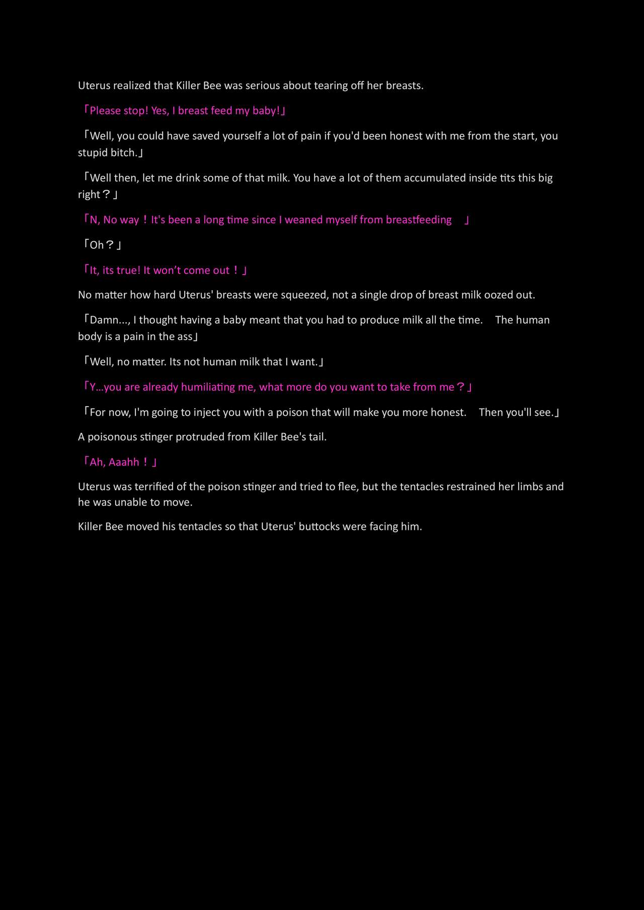 Bosei Senshi Uterus HARDCORE page 5 full