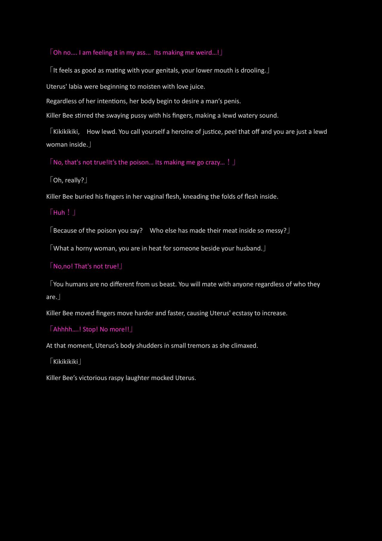 Bosei Senshi Uterus HARDCORE page 9 full