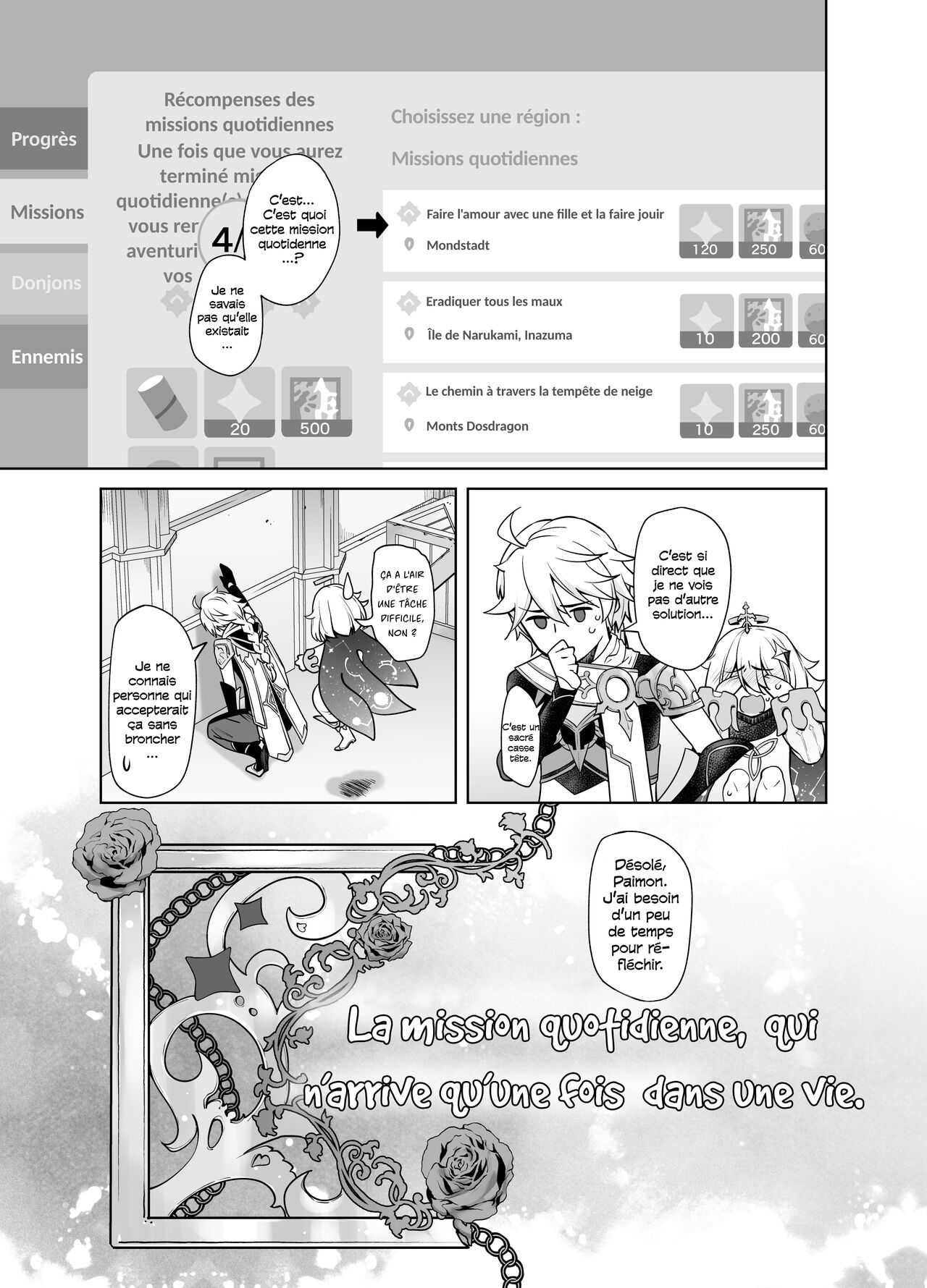 Isshou ni Ichido no Rare Daily | La mission quotidienne, qui n'arrive qu'une fois dans une vie. page 4 full